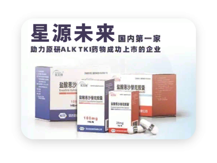 药物伴随诊断